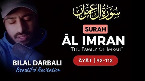 VOICE FROM HEAVEN! | Bilal Darbali بلال دربالي | Sūrat Āl Imran سورة آل عمران | Quran 3: 92-112