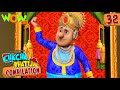 Chacha Bhatija | Compilation 32 | Funny Animated Stories | Wow Kidz