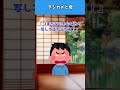 【感動】デジカメと母#shorts
