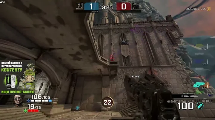 13roy vs Pepco Estoty cup