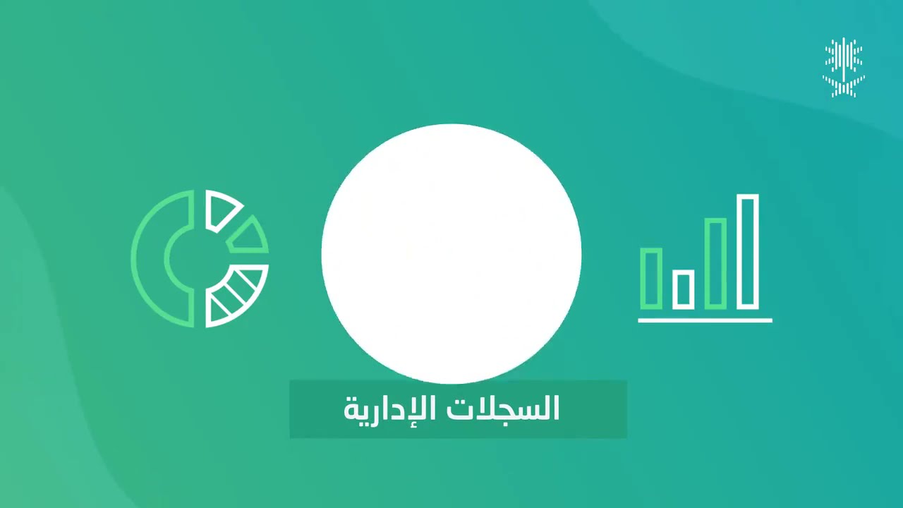 التصنيف السعودي الموحد للمهن الهيئة العامة للإحصاء