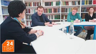 Сергей Пахомов провёл встречу с молодёжью округа | Новости | ТВР24 | Сергиево-Посадский округ