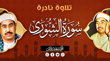 تلاوة نادرة لاول مرة أذهلت الحاضرين - محمد محمود الطبلاوي - من روائع الثمنينات ♡ !! جودة عالية ᴴᴰ