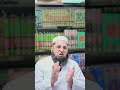 قدر/تقدیر/ھر چیز کو خاص کام کےلئے پیدا کیاھے/ #تفسیرالقرآن_الکریم #قرآن #قران_كريم #تفسیرِقرآن