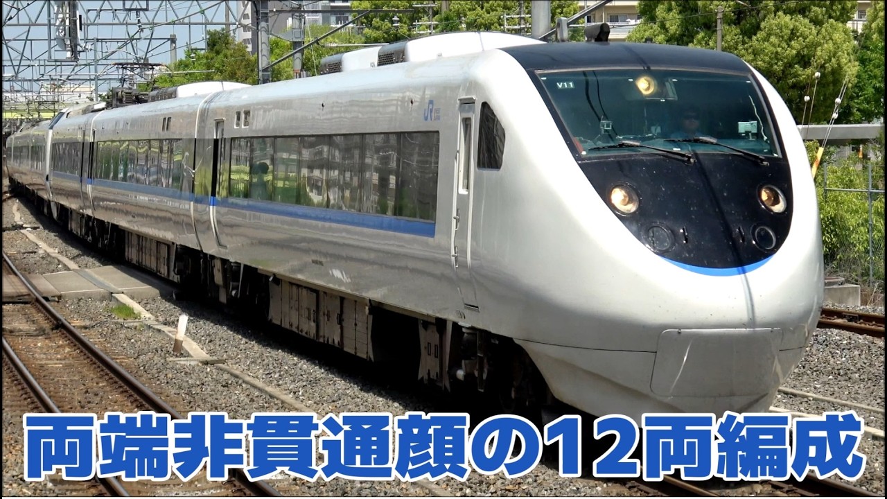 両端非貫通顔で運転される特急サンダーバード12両編成 - YouTube