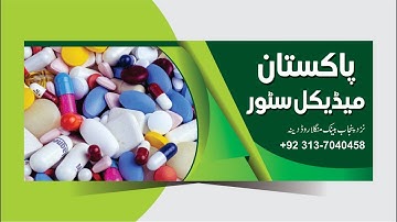 How to make medical store new flex banner design in coreldraw tutorial -