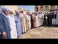 استقبال الشيخ جمال فاروق الدقاق في زاوية سيدي عبد الرؤوف السعيد بن علي الرقيبة وادي سوف الجزائر