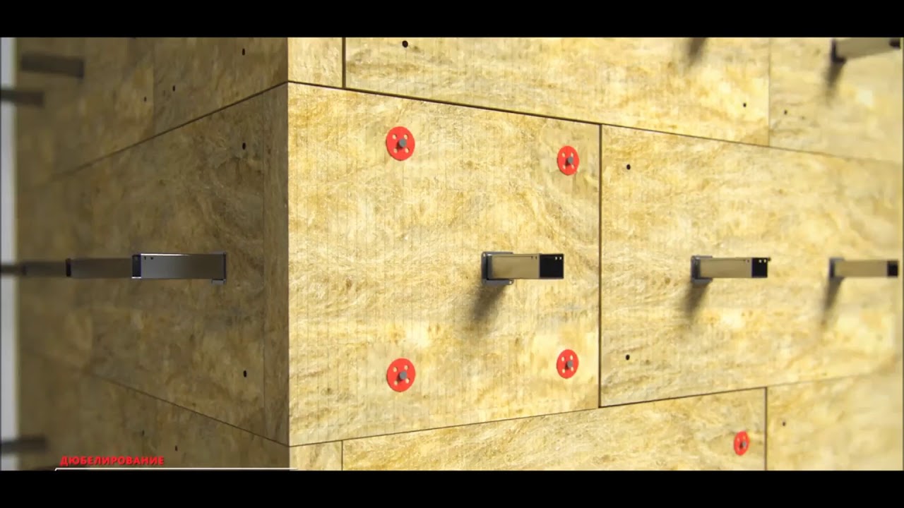 Монтаж навесных вентилируемых фасадов - YouTube