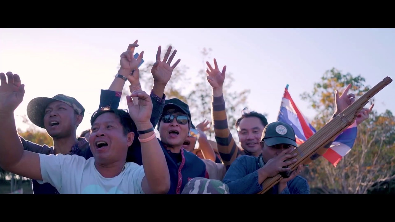 Nakhu - เร็กเกภูไท (feat. ต้นสะเดา, แบงค์ ธานี, แม่ชุม, เพชรตะลาด) [Official Music Video]