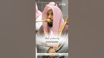 يا أيها الذين آمنوا خذوا حذركم فأنفروا_تلاوة من صلاة الفجر 11 ربيع الآخر 1446هـ_الشيخ عبدالله الجهني