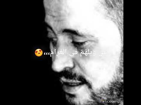 بجراح الشوق يدوبو ليل العاشقين جورج وسوف حالة واتس اب من تصميمي