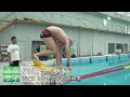 スポサイ(5)水泳【中編】トレーニングの科学-新しい2020