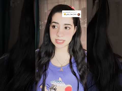 ممنوع وضع زيت الورد ع البشره