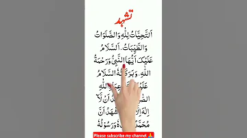 Tashahhud Attahiyyat Hd Namaz Attahiyat Attahiyat Full Dua Attahiyat Dua Attahiyat Lillahi 