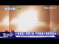 美軍連轟６晚毀橋樑與機場 伊朗街頭掛「川普躺棺材」看板｜十點不一樣20260717 @TVBSNEWS01