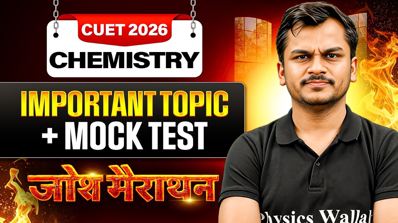 CUET 2026 Chemistry Complete Marathon | CUET Chemistry Important Topics ...