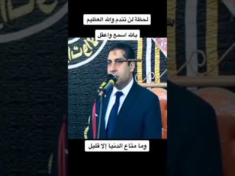 افضل مقدمه في التاريخ عن الموت للمبدع وليد الحسيني من إذاعة القرآن الكريم والتليفزيون المصري