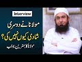 Molana ne dosri shadi kyun nahi ki  important  maulana tariq jameel bayan