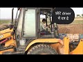 Little Boy Driving JCB | छोटा Driver JCB चलाते हुए | Narenjswag lifestyle |