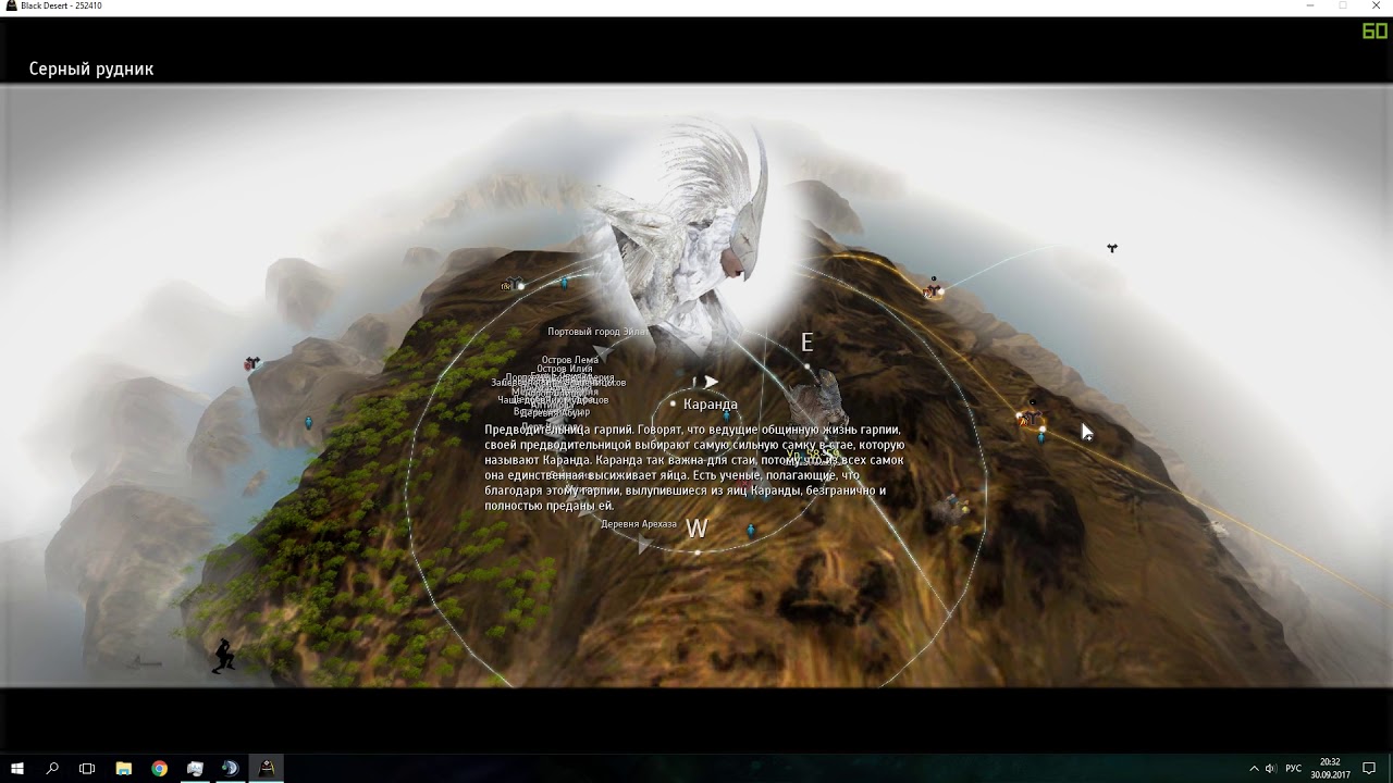 Бдо вечная карта благородного ученого