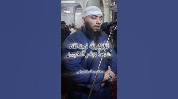 #القرآن_الكريم #سورة_الحج #كبار_القراء_في_العالم_العربي