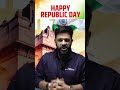 Happy Republic Day #shortsfeed #viralshorts #happyrepublicday #aejeexam #rahulsir
