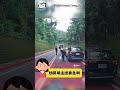 急著開單？粗心警「忘拉手煞車」攔不住撞上前車#shorts