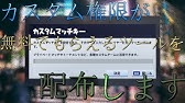 フォートナイトのカスタムマッチ3日で取得 その申請方法を完全解説 Youtube フォートナイトのカスタムマッチ3日で取得 その申請方法を完全解説 Youtube