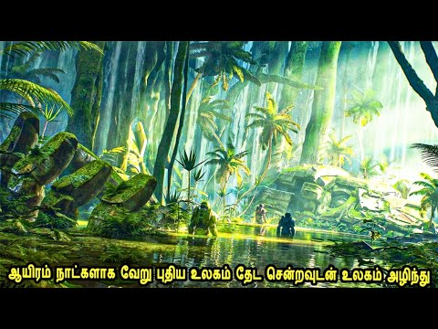 வியாழன் கிரகத்திற்க்கு 🤯⁉️ | mr tamilan | tamil voice over | hollywood movie story & review in tamil