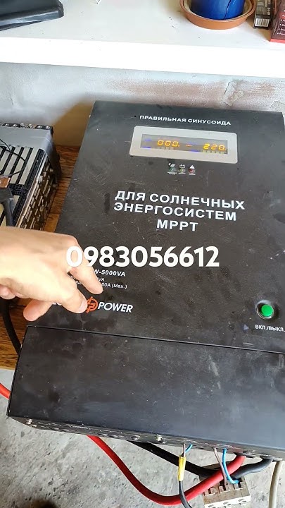 лоджик павер продаж - YouTube