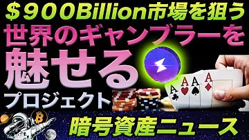 カンガ ギャンブル Mp3