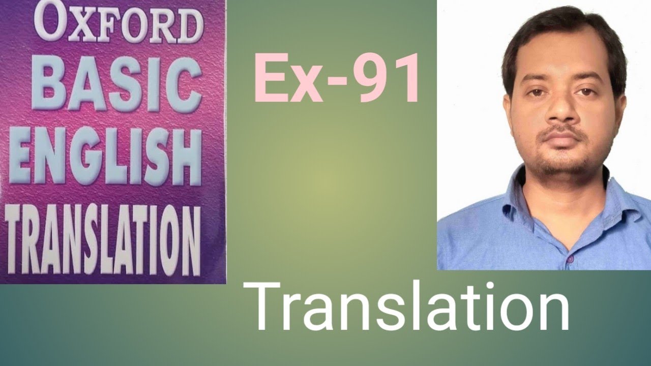 Ex-91 ll Oxford basic English translation solution ll study with concept