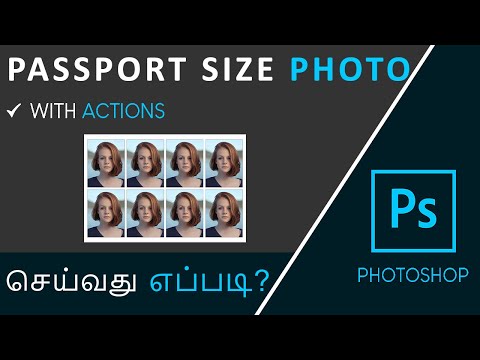 Passport Size Photo in Photoshop in Tamil