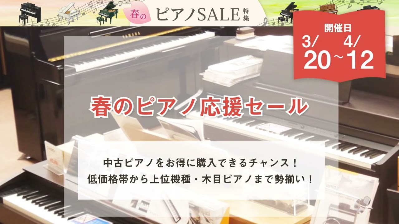 電子ピアノ（再度投稿するので受付終了します。新たに探して下さい） 電子ピアノ（再度投稿するので受付終了します。新たに探して下さい）