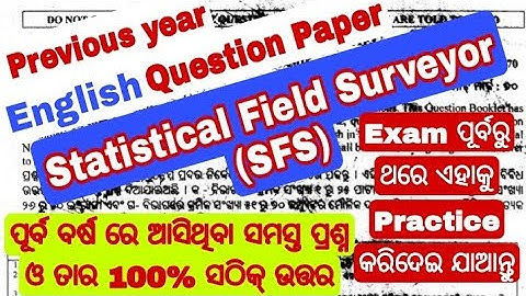 Statistical Field Surveyor Previous year question papers ।। SFS English Question Answer 2016 | OSSSC
