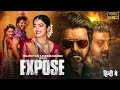 New shouth indian move hindi dubbed 2023 vijay thalapati action move move flimnew shouth