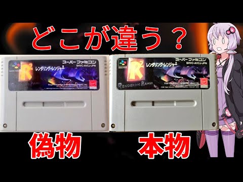 レトロFCソフト12点　未動作確認 レトロFCソフト12点 未動作確認 レトロFCソフト12点 未動作確認