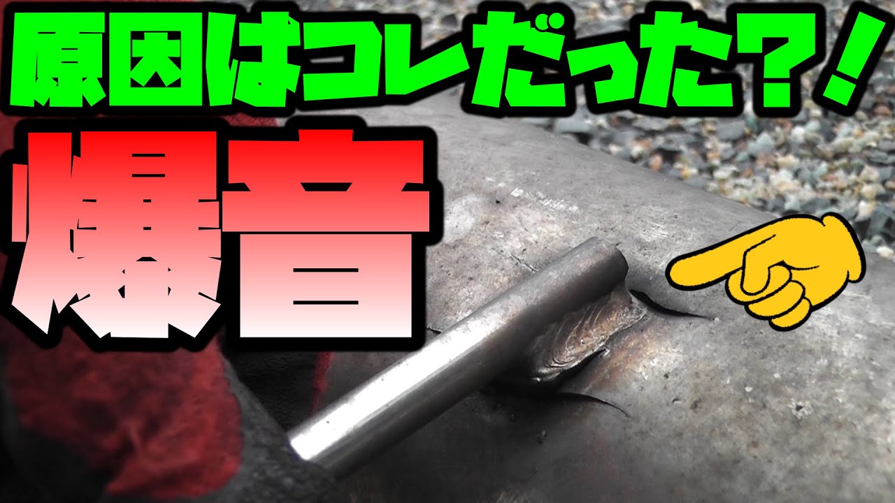 MH21SワゴンR】爆音の原因はこれでした！ - YouTube