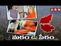 Swamiji's Eye on Karnataka Assembly seats