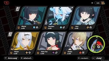 PS5 ZZZ Shiyu Defense Critical Node 6 [Rank S] Part 1 [20/06/25]