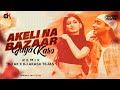 Akeli Na Bazaar Jaya Karo Remix DJ AK DJ Akash Tejas Ajay Devgn Sonali Bendre Major Saab Akeli Na Bazaar Jaya Karo Remix DJ AK DJ Akash Tejas Ajay Devgn Sonali Bendre Major Saab