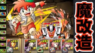 マン パズドラ アイアン 【パズドラ】裏魔廊の支配者をアイアンマンで攻略