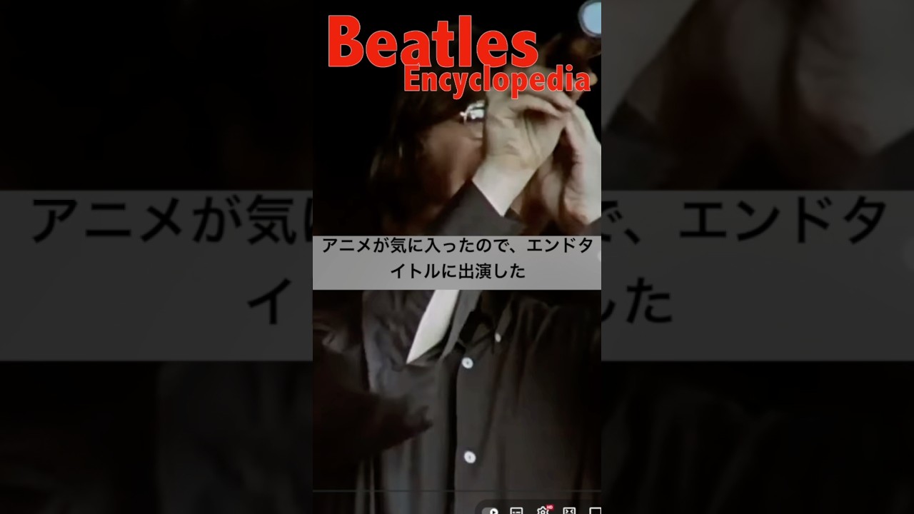 The Beatles Encyclopedia 47A / All together now #Shorts #Beatles