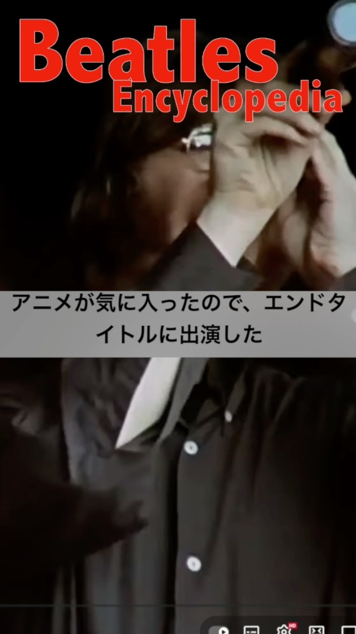 THE BEATLES まとめて The Beatles Encyclopedia 47A / All together now #Shorts #Beatles