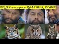 ಕಿತೋದ್ತರ ಇದೆ- Porki Huccha Venkat -Worst Indian cinema trailer-2017- (with ENGLISH subtitles)