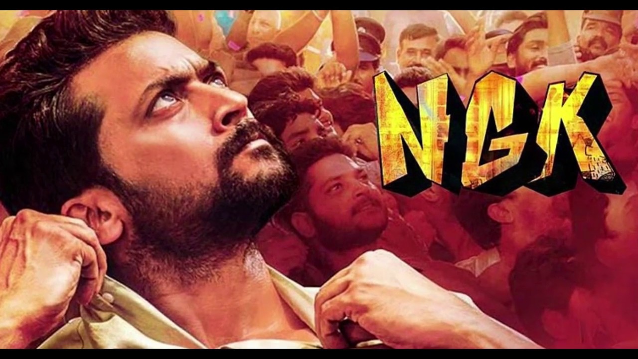 NGK Teaser To Release On Feb 14th - Latest Kollywood Gossip 2019