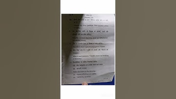 HNBGU BSC 4th Sem Skills Botany (Nursery and Gardening) paper in 2021-22