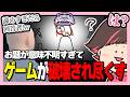 お題が意味不明すぎて疲れたGartic PHONE【GEN/ハイブリ/Rin/しんたろー/ねろちゃん/はたさこ/もるてん/りそ/中野あるま/秋風。/足湯 #GarticPHONE】