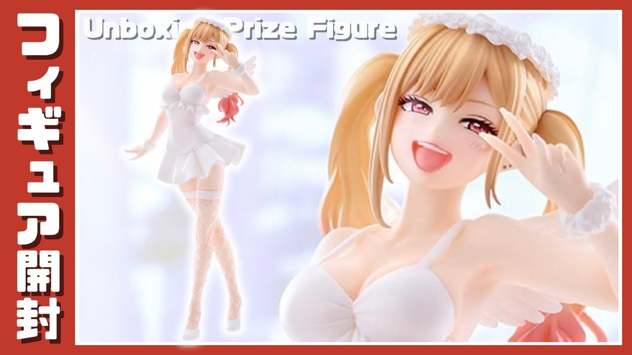 My Dress-Up Darling BiCute Pure Figure - Marin Kitagawa - | Prize
