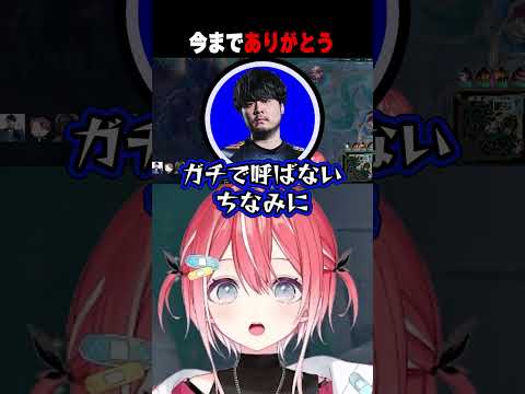 今までありがとう #リーグオブレジェンド #leagueoflegends #lol